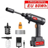 Cordless High Pressure Car Wash Gun